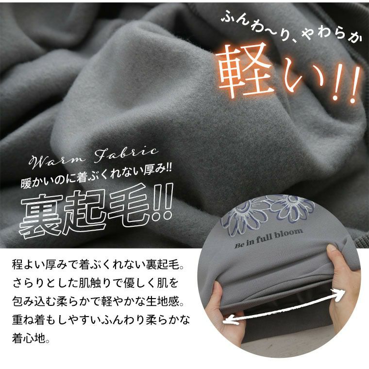 大きいサイズ 短丈なのに着やすい！ ぽっちゃりさんの為の
