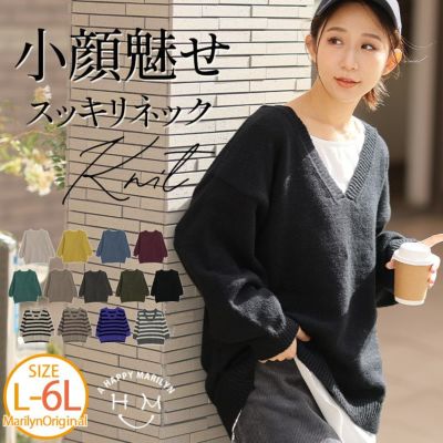 レイヤードで着やせる！ 大人の為の抜け感 小顔な美人 Vネックニット【ライブ】