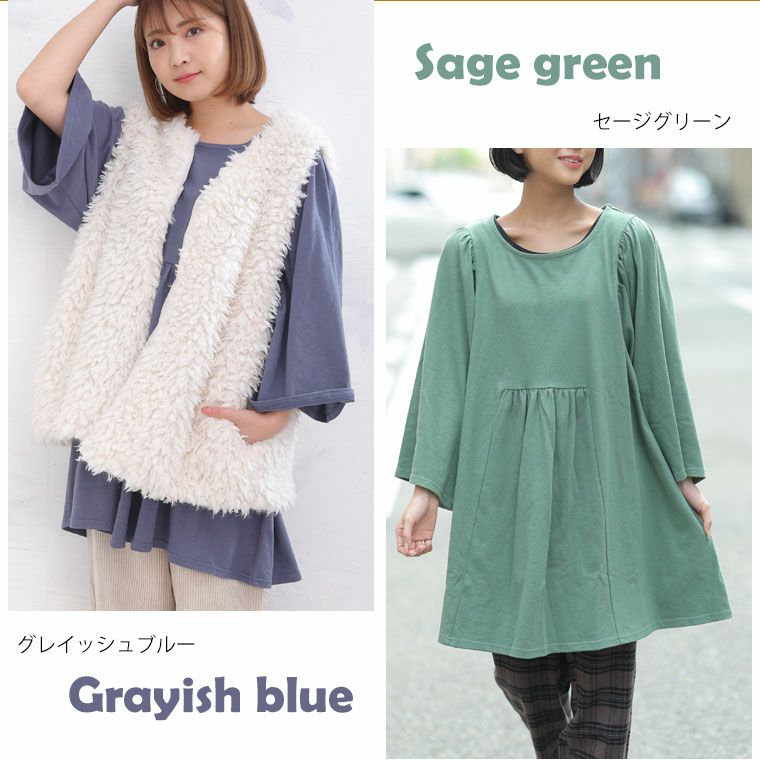 大きいサイズ さらりと綿100％ 大人の七難神隠し お腹ふんわりカバー