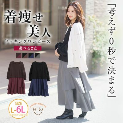 楽天市場】Lサイズ（トップス｜レディースファッション）の通販