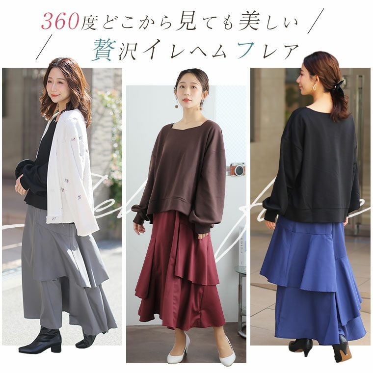 大きいサイズ お出かけでもう迷わない！ 1枚で完成する 0秒ドッキング