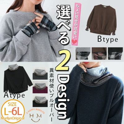 ニットニットプーさん 3L