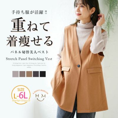 大きいサイズ Rin 【身長別】カットグログラン素材 チュニック 大きいサイズ Rin 【身長別】カットグログラン素材 チュニック