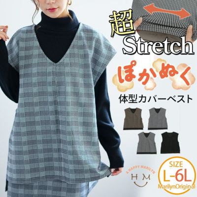 【冬革命 ポカ伸びシリーズ】 ベスト