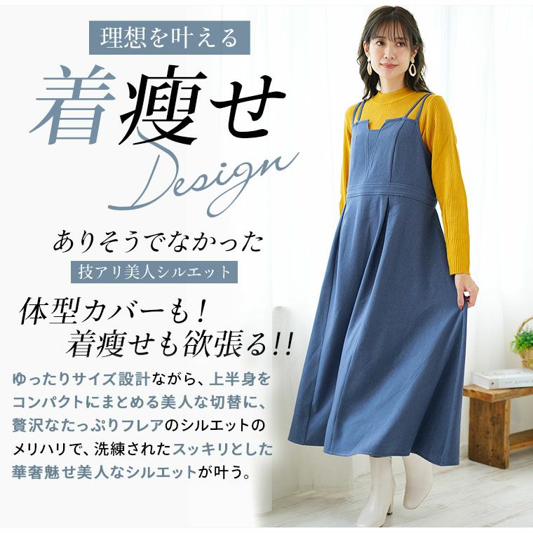 バーバリー　3y100cm キャミワンピ 大きいサイズ ジョーゼット無地 サイドレースアップ マーメイド