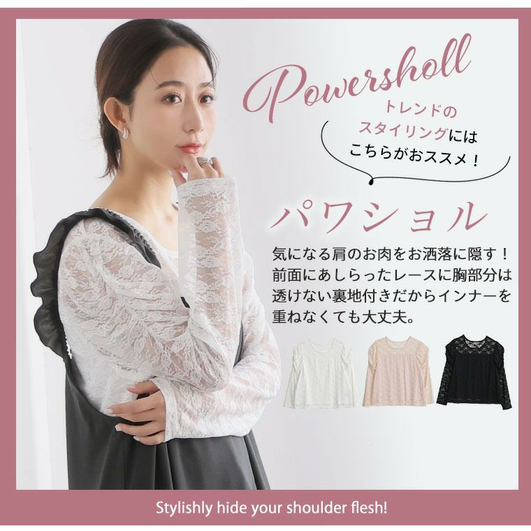 大きいサイズ 2デザインから選べる 着るだけ差がつく ストレッチ