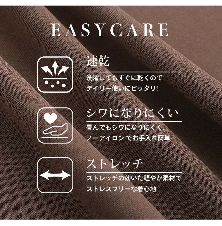 大きいサイズ スポッと着られる！！ ”楽かわ”シリーズ！ 膨れ