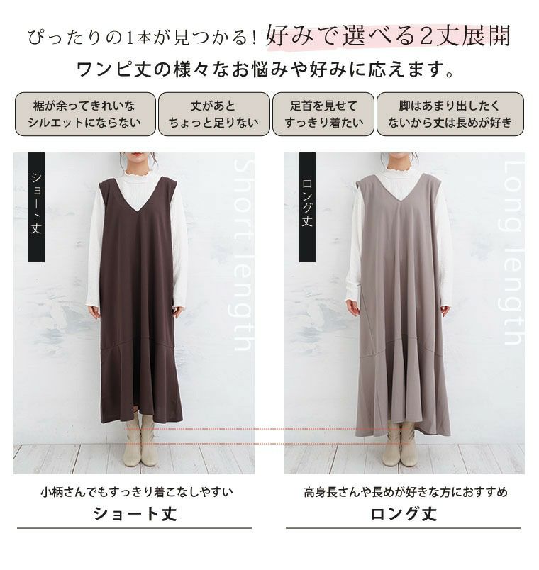 大きいサイズ スポッと着られる！！ ”楽かわ”シリーズ！ 膨れ