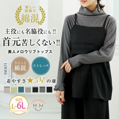 6L”ロゴ ポケット付 リブニットソー チュニック 大きいサイズレディース 楽天市場】大きいサイズ レディース トップス | ネックタック