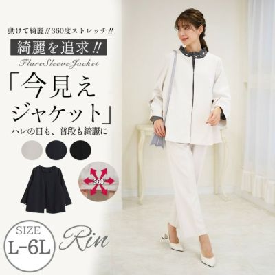 大きいサイズ ココハレシリーズ リボン取り外し可能 大人が着 大きいサイズ ココハレシリーズ リボン取り外し可能 大人が着