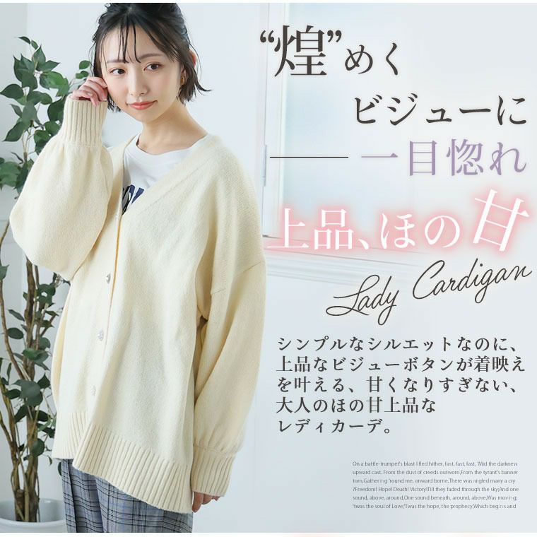 美品 レオナール カーディガン ビーズ ビジュー 綿 絹 大きい