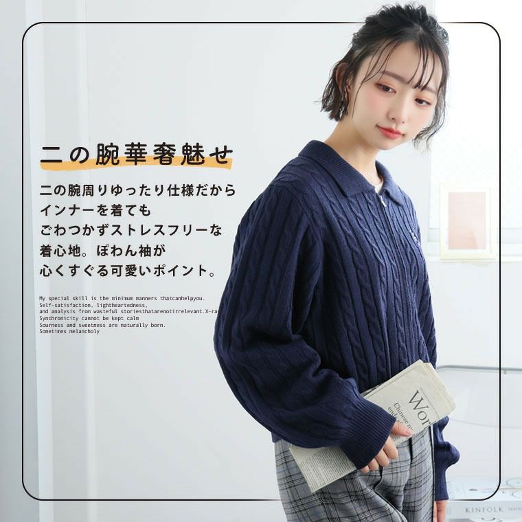 楽天市場】カーディガン トップス アウター コート ニット