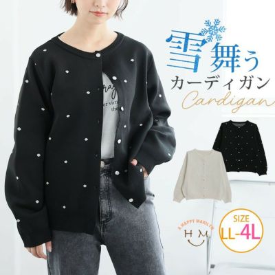 大きいサイズ ツイード風 ニット ジャケット | ハッピーマリリン