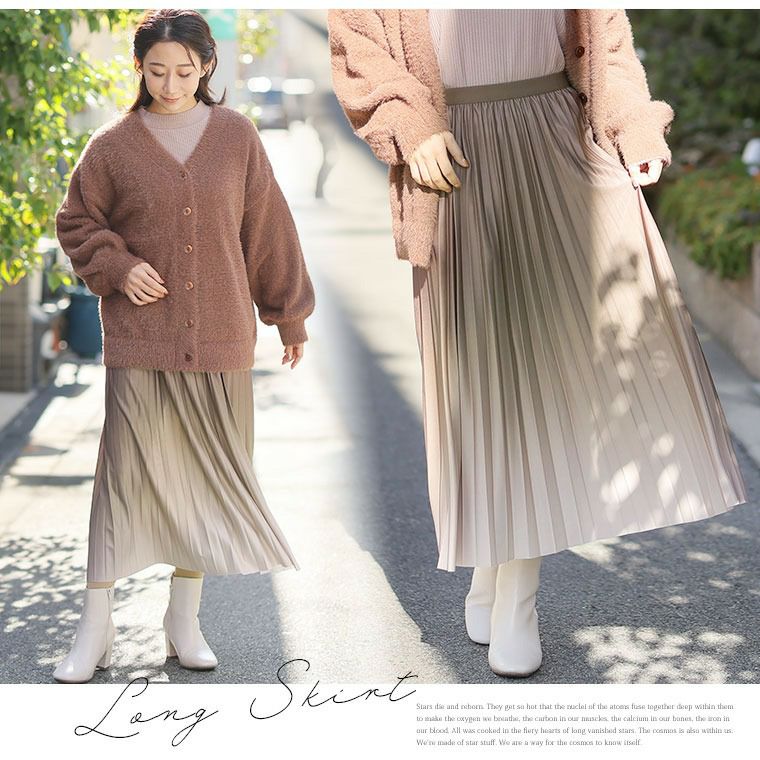 大きいサイズ グラデーションが美しい「洗える」 プリーツスカート