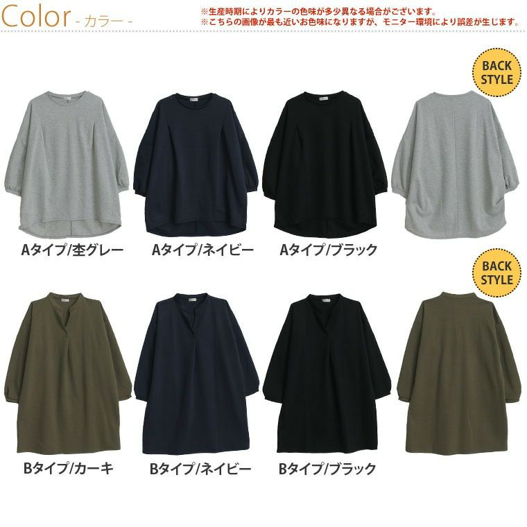 極美品✨デイジーリン Tulip Tunic チュニック 42 ブラック DAISY LIN(デイジーリン)｜Dress “High-end Tank”/リッチグレー の通販