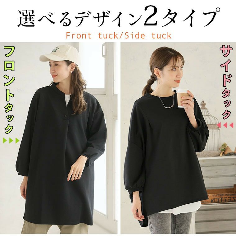 basco チュニック　大きいサイズ d9482-1.jpg