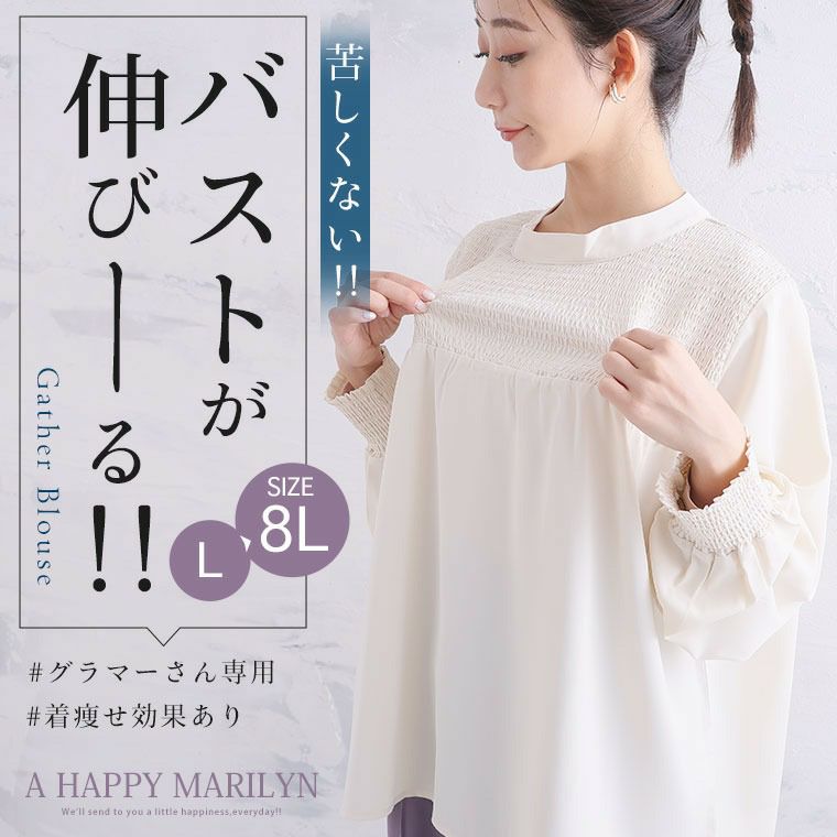 【良品】Johnny was 総柄 ボリューム長袖ブラウス【XL】茶系 大きめ 小さいサイズ ボリュームスリーブブラウス 低身長さん・小柄女性