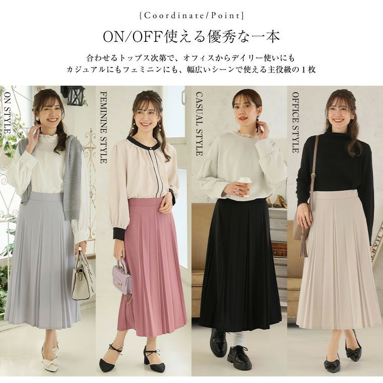 大きいサイズ Rin ざぶざぶ洗える！ 変形 プリーツ スカート