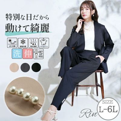 Rin 動けて綺麗！ 美人 ストレッチ カットジョーゼット タックパンツ【ストレッチ】