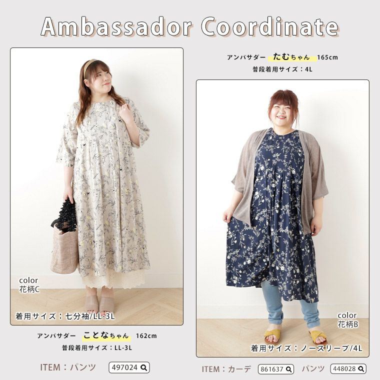 GOLDJAPAN 大きいサイズ レディース ワンピース ロング