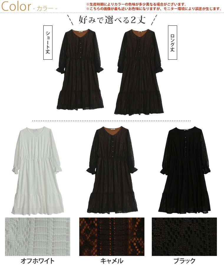 【レディムード✨】レースワンピース✦高級感✦豊富なサイズ展開⭐︎薄地 楽天市場】大きいサイズ レディース ワンピース | ストレッチ