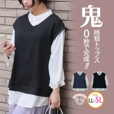 大きいサイズ 腰周り ギャザー たっぷり 七分袖 チュニック