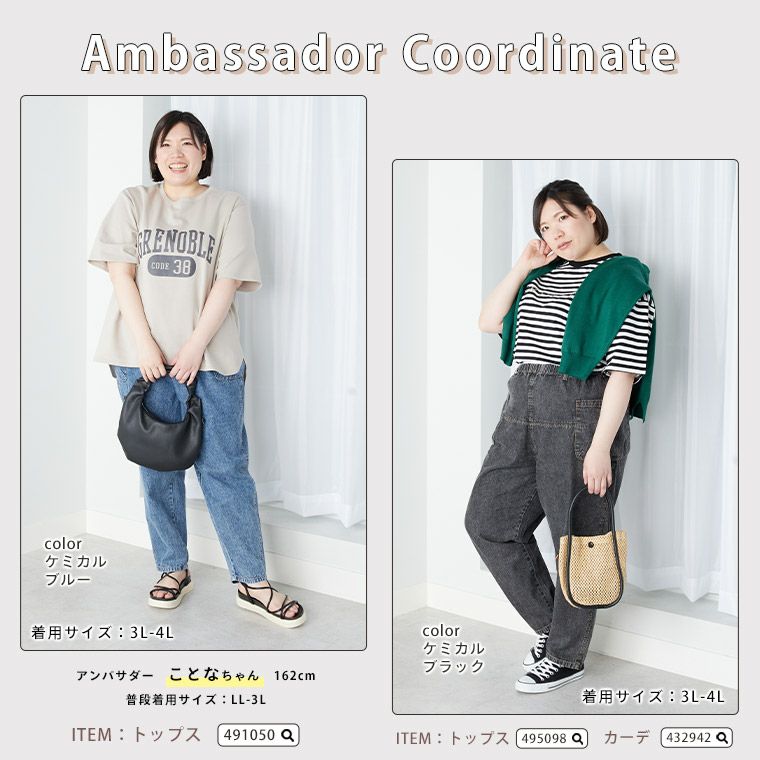 大きいサイズ 太もも周りが楽に穿ける サルエル デニムパンツ