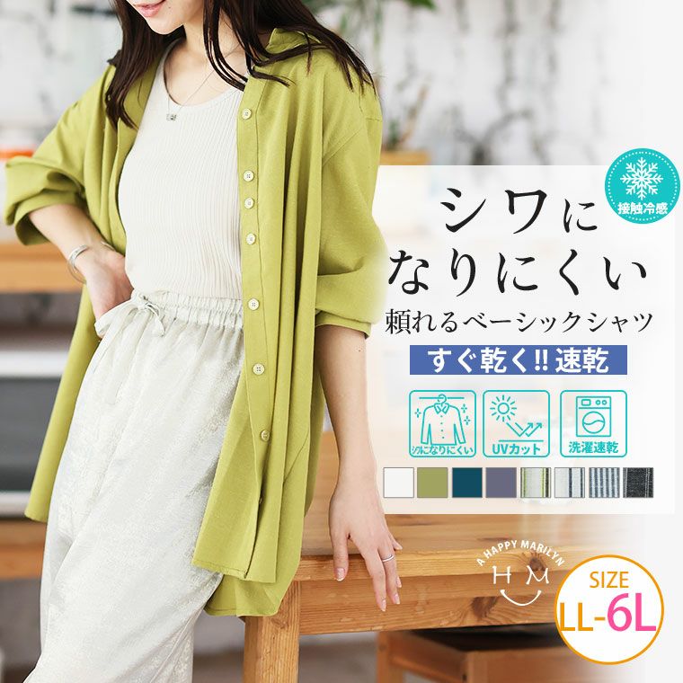 大きいサイズ 愛され美人な ほの甘パール付き フェレットタッチ ニット 
