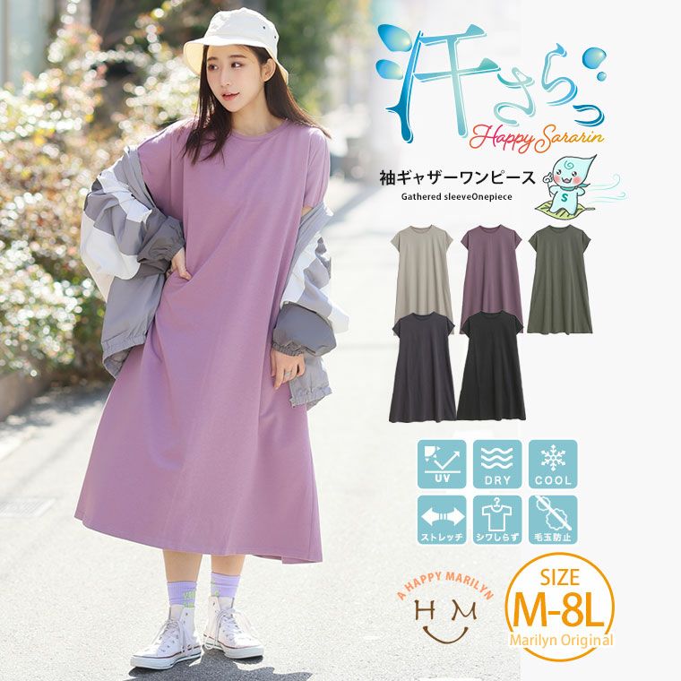 SLY | SHORT ZIP 2ピース ワンピース 半袖ワンピース トップス