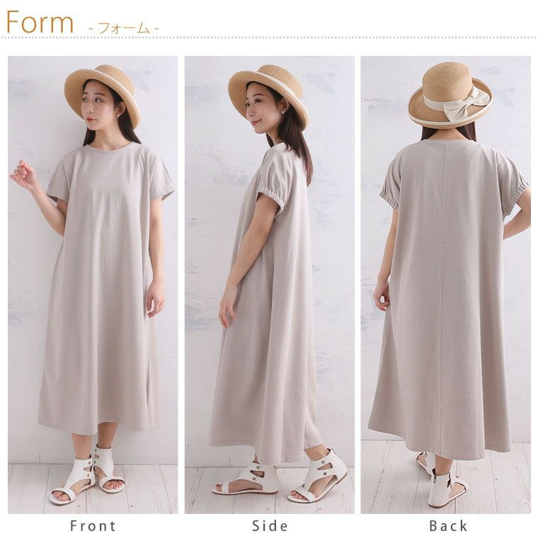 大きいサイズ 【ハッピーさらりん】 袖ギャザー ワンピース