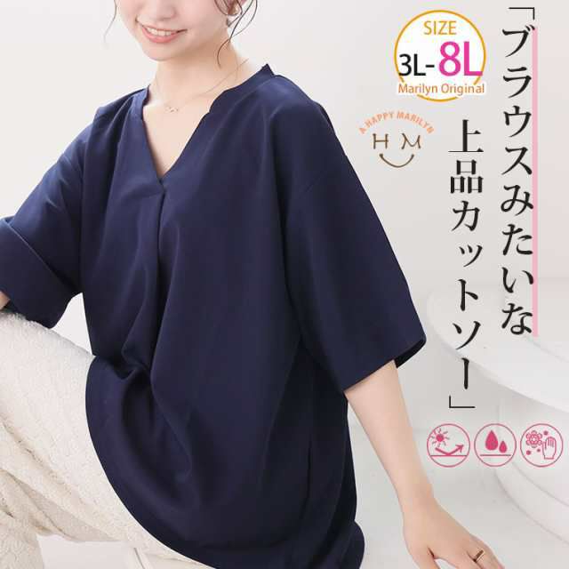 大きいサイズ 6つの機能 べたつかない夏を！ 3タイプから選べる 大人が