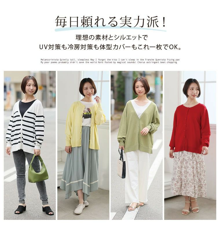 大きいサイズ マリクールknit 2ネックから選べる カーデ
