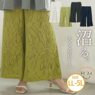 大きいサイズ 花 ドット柄 チュニック | ハッピーマリリン
