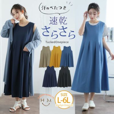 大きいサイズ 【ハッピーさらりん】 袖ギャザー ワンピース