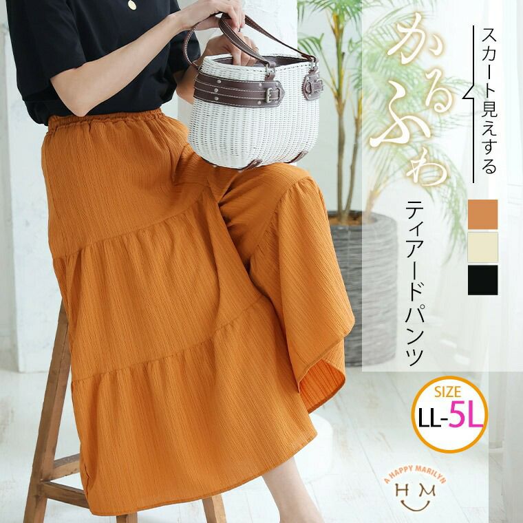 （5900円以上購入で送料無料）スカート風に見えてワイドパンツ夏の涼し気楊柳ティアードパンツ
