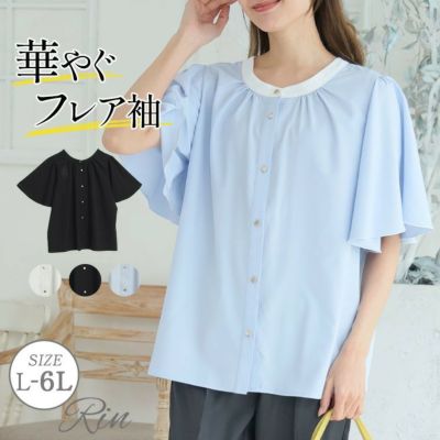 大きいサイズ シャツ・ブラウス レディース通販| ア ハッピー 大きいサイズ シャツ・ブラウス レディース通販| ア ハッピー