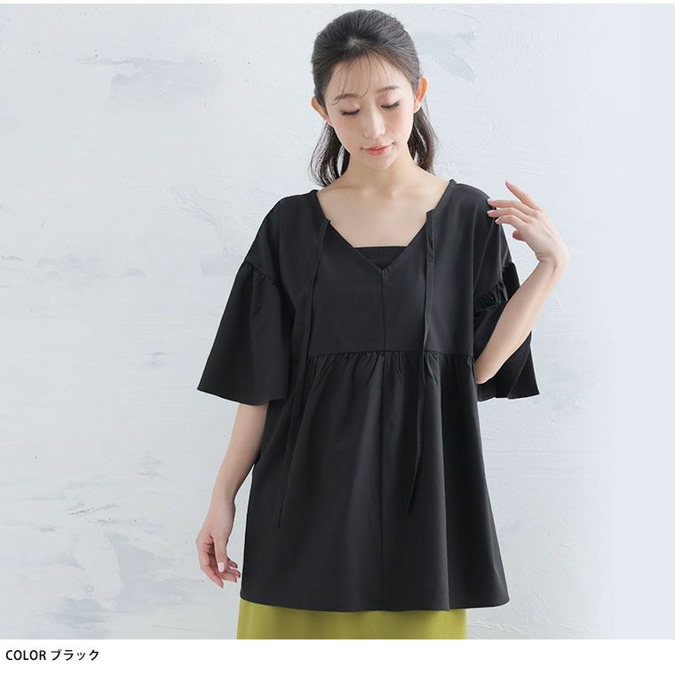 大きいサイズ 前後2WAY 伸びる ゆるっとブラウス | ハッピーマリリン