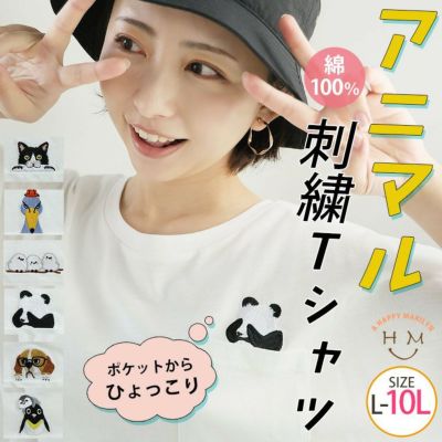 大きいサイズ サンリオ 選べる ふわふわ 総柄 フリース 長袖 大きいサイズ サンリオ 選べる ふわふわ 総柄 フリース 長袖
