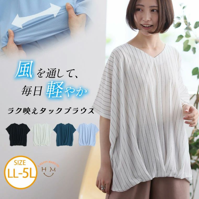 （5900円以上購入で送料無料）通気性が良く軽やかな着心地の梨地素材ウエスト周りをすっぽりカバーする夏に欠かせない１枚