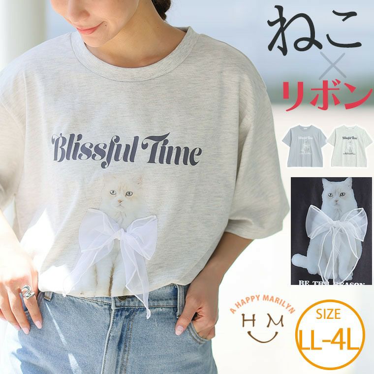 ねこプリント Tシャツ(5900円以上購入で送料無料) ねこプリント Tシャツ(5900円以上購入で送料無料)