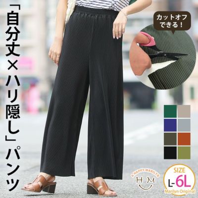 大きいサイズ ワッフル サイドボタン チュニック | ハッピーマリリン