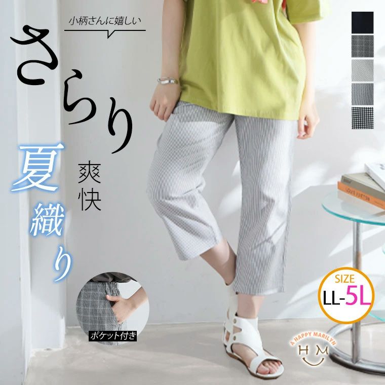 楽天市場】ンツ レディース ガウチョパンツ ガウチョ ワイド