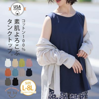 ②ダークブルー フレアタンクトップ　Ｍサイズ 未開封 タンクトップ (BLK)TT-4602 | （株）B.B.JUMP