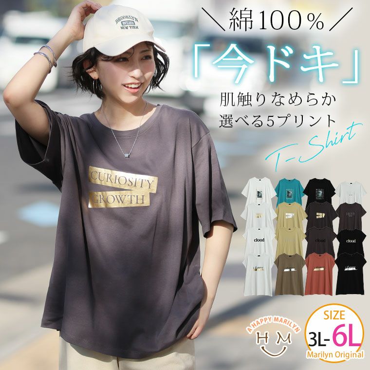 （5900円以上購入で送料無料）着心地なめらか、シルケット素材シンプル過ぎず上品な、大人のこなれT
