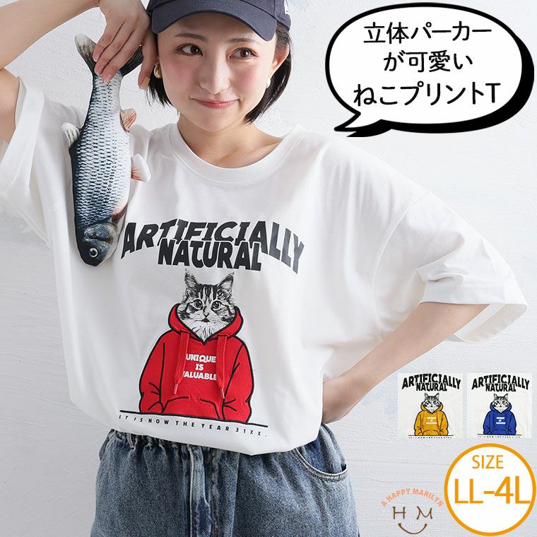 ネコプリント Tシャツ(5900円以上購入で送料無料) ネコプリント Tシャツ(5900円以上購入で送料無料)