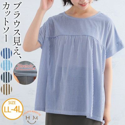 大きいサイズ チュール重ね ラッフル プルオーバー | ハッピー