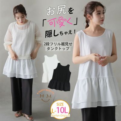 y*a様 新品 フロントギャザータンクトップMサイズ SUKALA】フロントギャザータンクトップ Lサイズ ホワイト
