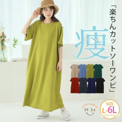 大きいサイズ 膨れジャガード パーカー ロングワンピース | ハッピー