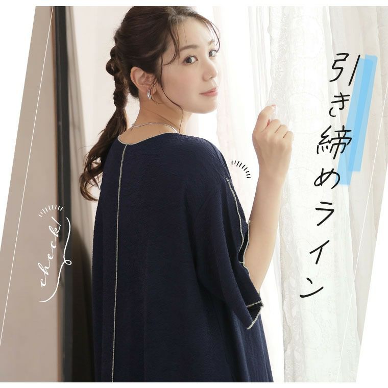 大きいサイズ メロー配色がアクセント 楽痩せ 楊柳 ワンピース