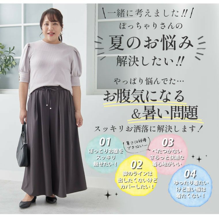品質が 大きいサイズ 【Hinaさんコラボ】 【新作◇6月4日販売 果物